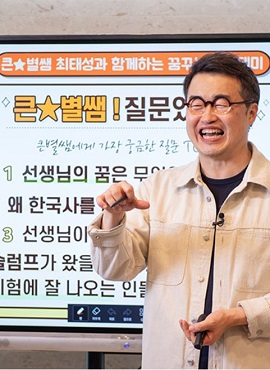 스토리1