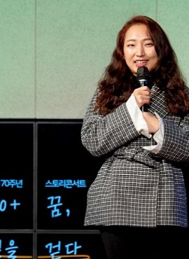 스토리2